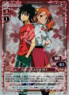  01-024 P-R 宿海 仁太＆安城 鳴子 