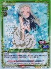 01-027 SR 本間 芽衣子