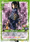  01-034 S-TD 鶴見 知利子(サイン入り) 