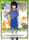 01-043 UC 宿海 仁太