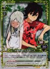  01-048 P-R 本間 芽衣子＆宿海 仁太 