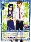  01-069 R 鶴見 知利子＆松雪 集 