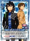  01-070 R 宿海 仁太＆松雪 集 