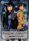  01-070 P-R 宿海 仁太＆松雪 集 