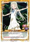 01-079 R 本間 芽衣子
