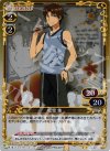  01-091 P-UC 松雪 集 
