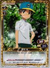  01-093 P-UC 松雪 集 