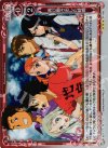 01-095 P-R 再び動き出した時間