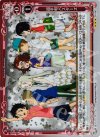 01-097 P-R 超平和バスターズ