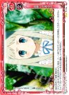 01-098 UC お願いがあるの