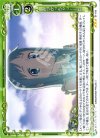 01-108 R みつかっちゃっ……た