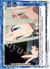  01-114 C 二人いる!? 