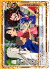  01-118 C じんたんカッケー 