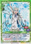 01-026a SP 本間 芽衣子(サイン入り)