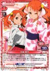  P-009 PR 安城 鳴子 