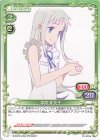  01-031a PR 本間 芽衣子 