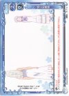  01-111a PR 消えぬ慕情 