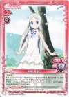  P-007a PR 本間 芽衣子 