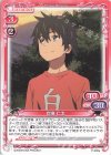  P-008a PR 宿海 仁太 