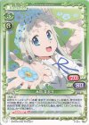  P-014 PR 本間 芽衣子 