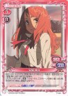  P-020 PR 安城 鳴子 