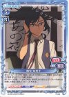 P-026 PR 鶴見 知利子 