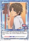  P-028 PR 松雪 集 