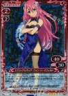  01-003 R ユリス＝アレクシア・フォン・リースフェルト(ホロ) 