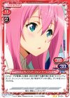 ユリス＝アレクシア・フォン・リースフェルト