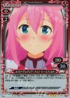 01-016 R ユリス＝アレクシア・フォン・リースフェルト(ホロ) 