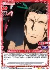  01-018 UC レスター・マクフェイル 