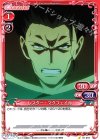  01-019 C レスター・マクフェイル 