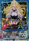 01-020 SR クローディア・エンフィールド