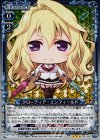 01-024 R クローディア・エンフィールド(ホロ)