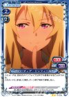 クローディア・エンフィールド