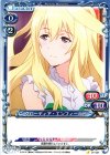 クローディア・エンフィールド