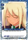  01-035 C カミラ・パレート 