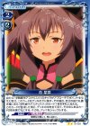  01-037 UC 范 星露 