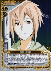  01-044 R 夜吹 英士郎(ホロ) 