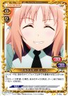  01-062 UC エルネスタ・キューネ 