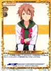  01-063 UC 夜吹 英士郎 