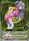 01-066 R 刀藤 綺凛(ホロ)