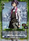  01-071 R 天霧 綾斗(ホロ) 