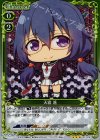  01-075 R 天霧 遙(ホロ) 