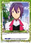 01-087 C 天霧 綾斗 