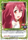 01-093 C プリシラ・ウルサイス 