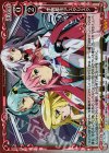  01-096 R 学戦都市アスタリスク(ホロ) 