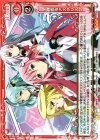  01-096 R 学戦都市アスタリスク(ホロなし) 
