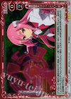  01-097 R 華焔の魔女（グリューエンローゼ）(ホロ) 