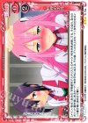  01-099 R 料理のお礼(ホロなし) 